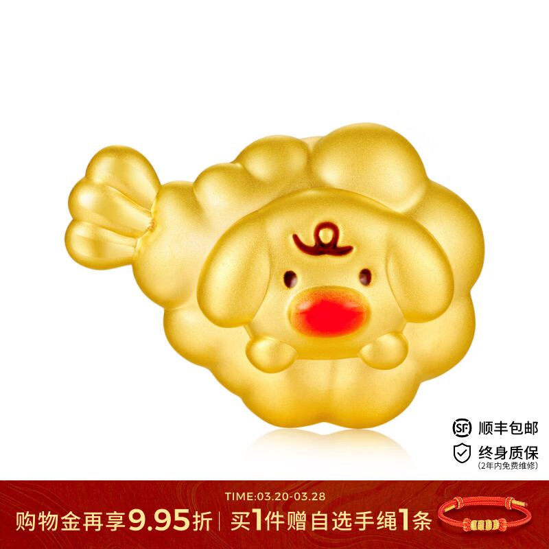 曼卡龙黄金吊坠怪可爱香肠系列足金挂坠转运珠香肠嘴定价生日礼物送女友 香肠嘴·黄金旺旺虾(转运珠) 0.83g