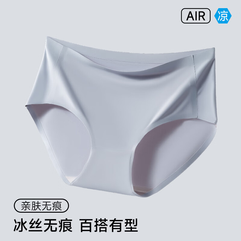 都市丽人【6条装】冰丝无痕内裤女士10A抗菌纯棉裆2026新款三角少女短裤衩 焦糖+虾色+紫兰+浅灰+豆沙+绿色 XL (推荐115-130斤)