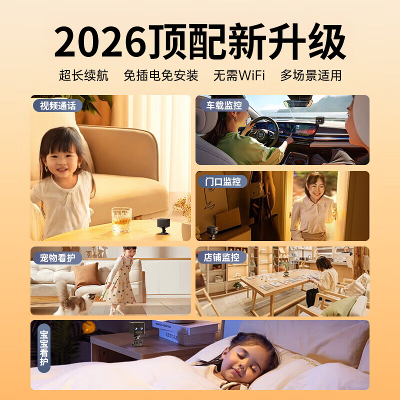 酷派（Coolpad）超清双摄变焦充电摄像头家用免插电无线wifi手机远程终身免流量监控器 4G顶配款+真10倍变焦+超大电量+录音录像