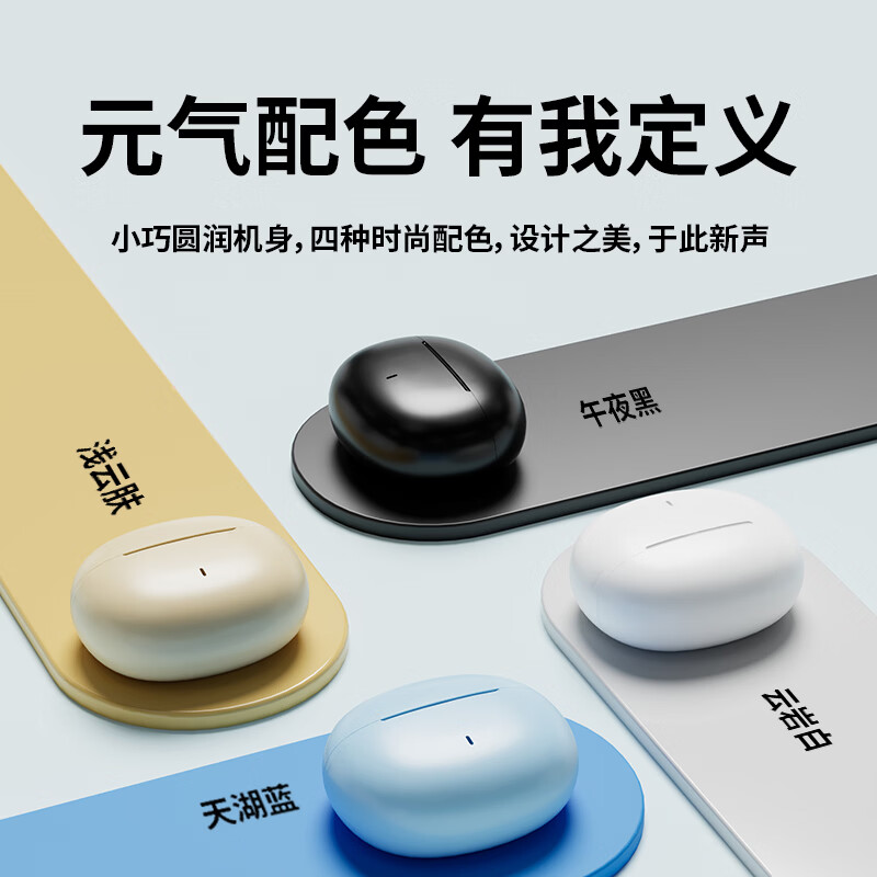 魔牛道【2026最新款丨ANC主动降噪】入耳式蓝牙耳机短柄无线超长续航游戏运动通话适用苹果小米华为[ 旗舰【鎏金肤】短柄小巧丨半入耳HIFI丨长续航 旗舰版【适用华为苹果小米vivo】