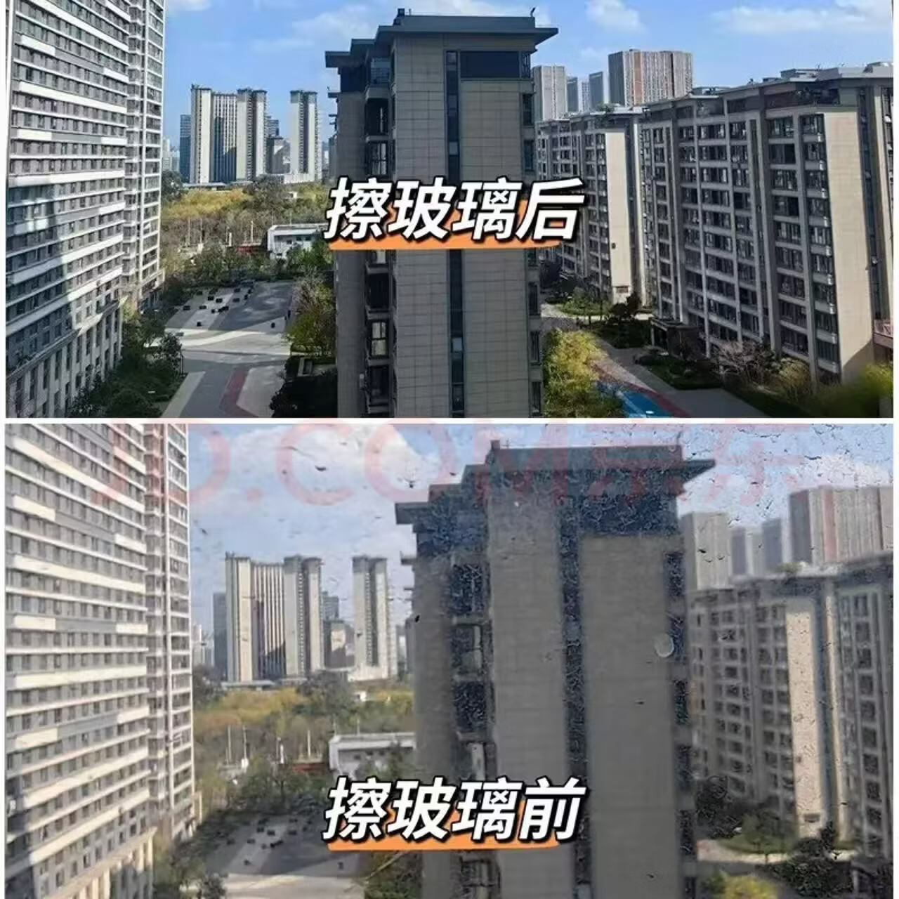 【全屋精细擦窗】 万居家政 保洁 精细双面擦玻璃 擦窗服务 清洗玻璃 上门服务 同城快速 专业擦窗 3小时精细擦窗