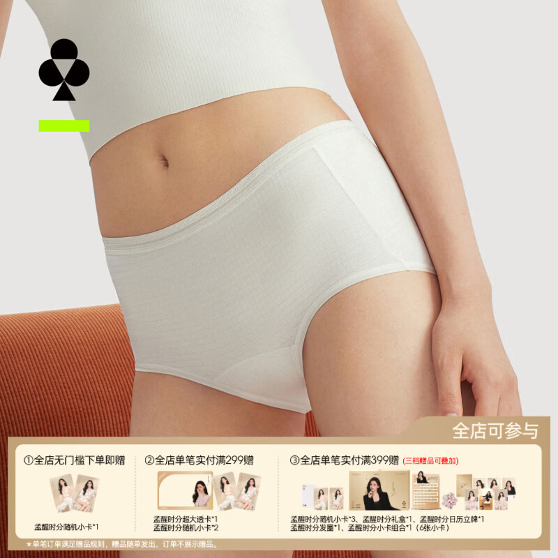 �п��� ��Ⱦԭ�� A��Ӥ������Ůʿ�ڿ� L ������+С����+ש�Ƹ� 3�� 26.95Ԫ