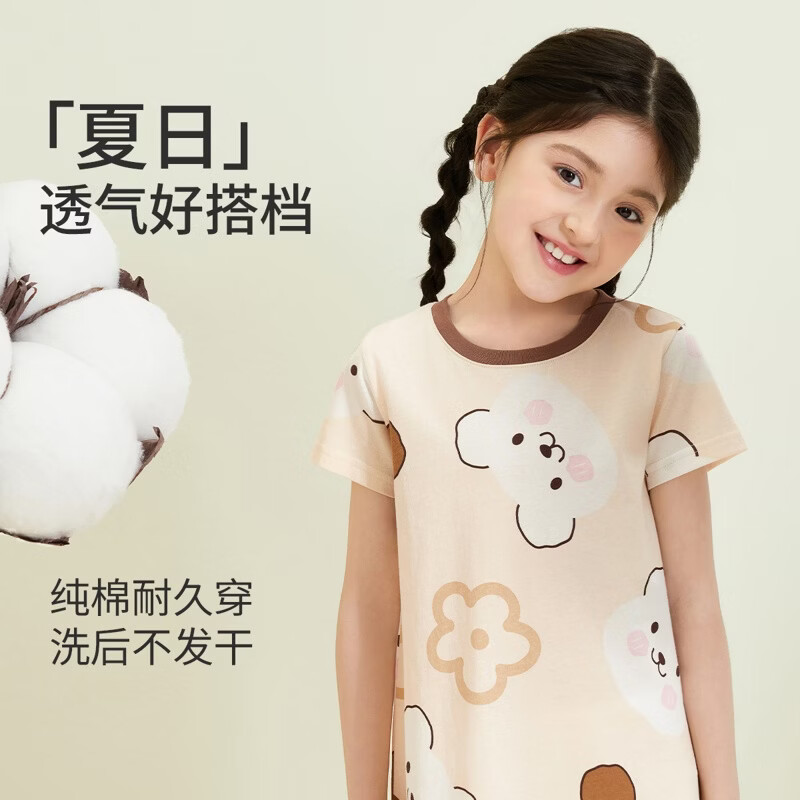 三枪童装A类水柔棉全棉短袖女童学生家居裙 浅棕小熊 160