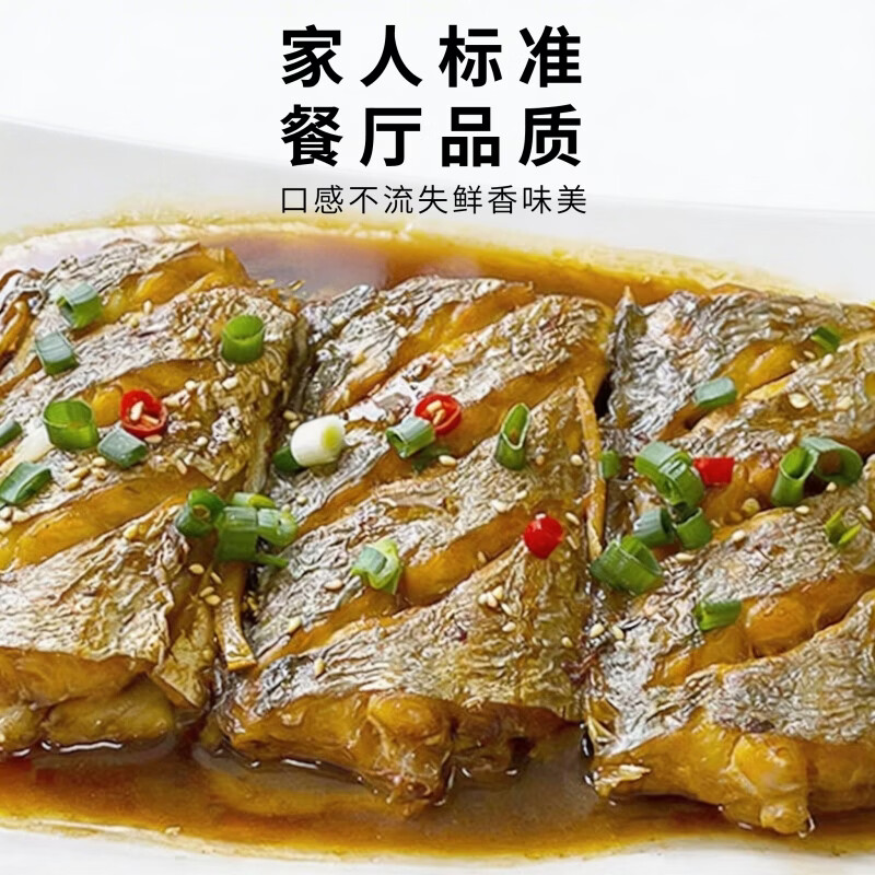 源外园  东海钓带鱼 新鲜船冻特级大钓带鱼整箱大号整条生鲜 鱼类带鱼 3斤无冰带鱼【新鲜饱满】 【4-6两/条】精选黑眼带鱼