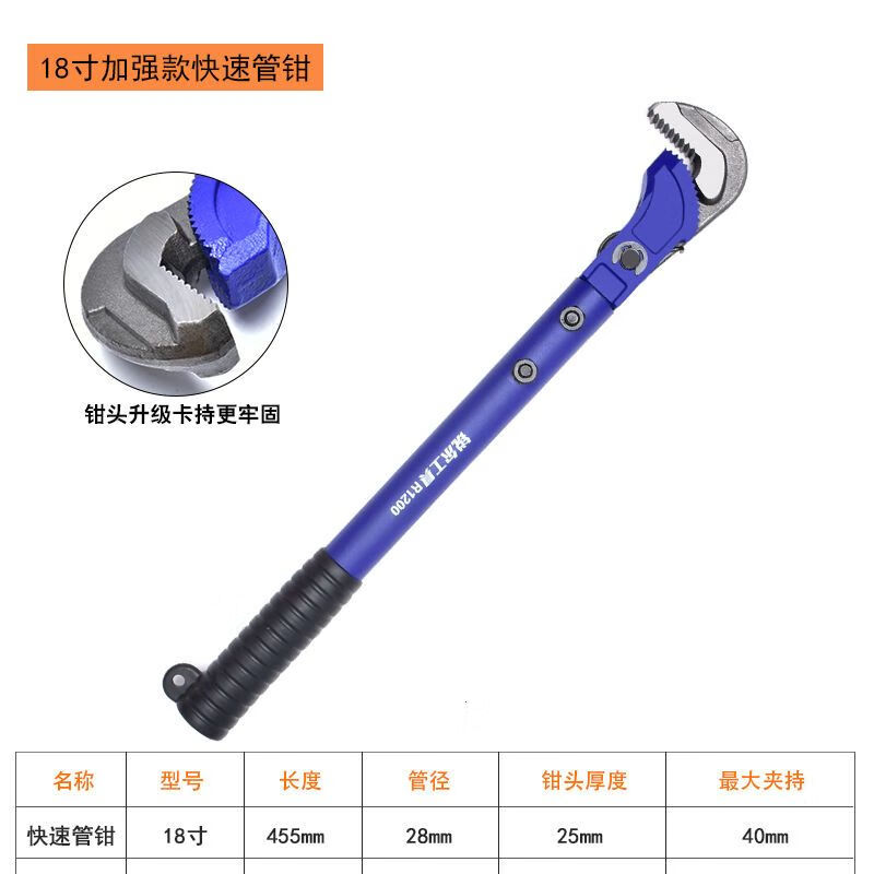 锐尔快速钢筋扳手直螺纹万用扭力钢筋套筒管钳工业级重型套丝扳手手动