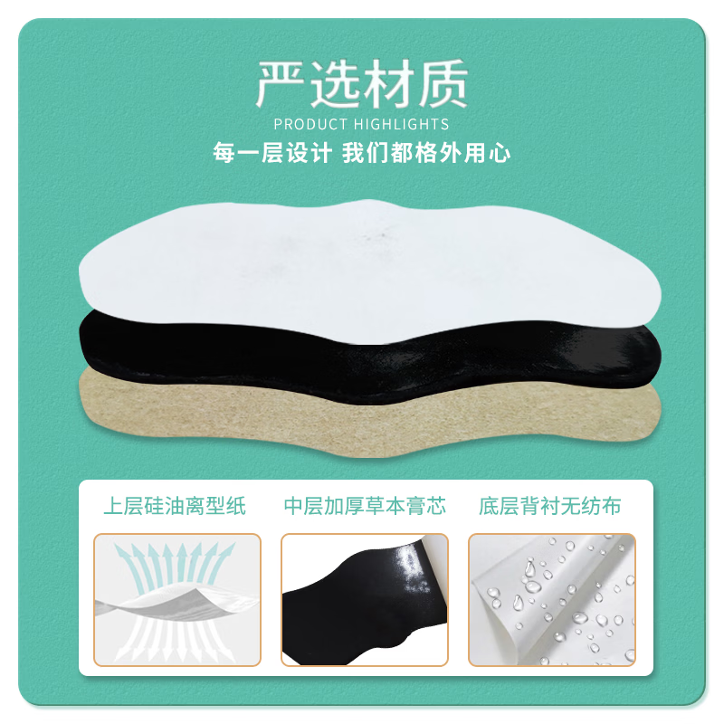 葵花鼻通贴 儿童过敏性不通气舒鼻贴 缓解鼻塞干痒流涕打喷嚏专用贴 【1盒装】