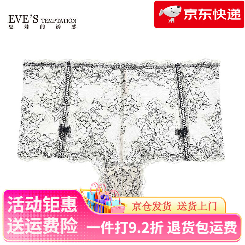 夏娃的誘惑（EVE'S temptation）馨香性感內(nèi)褲女甜美蝴蝶結(jié)飾蕾絲女士舒適四角褲安全褲 淺綠色 S 160_80_