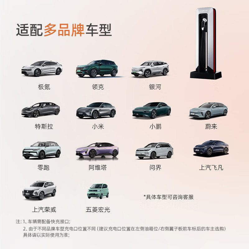 极氪充电卡充电站电卡超充卡不限品牌小程序吉利领克特斯拉超级充电卡理想小米小鹏零跑蔚来问界充电桩 入店铺会员【抢15度电卡】