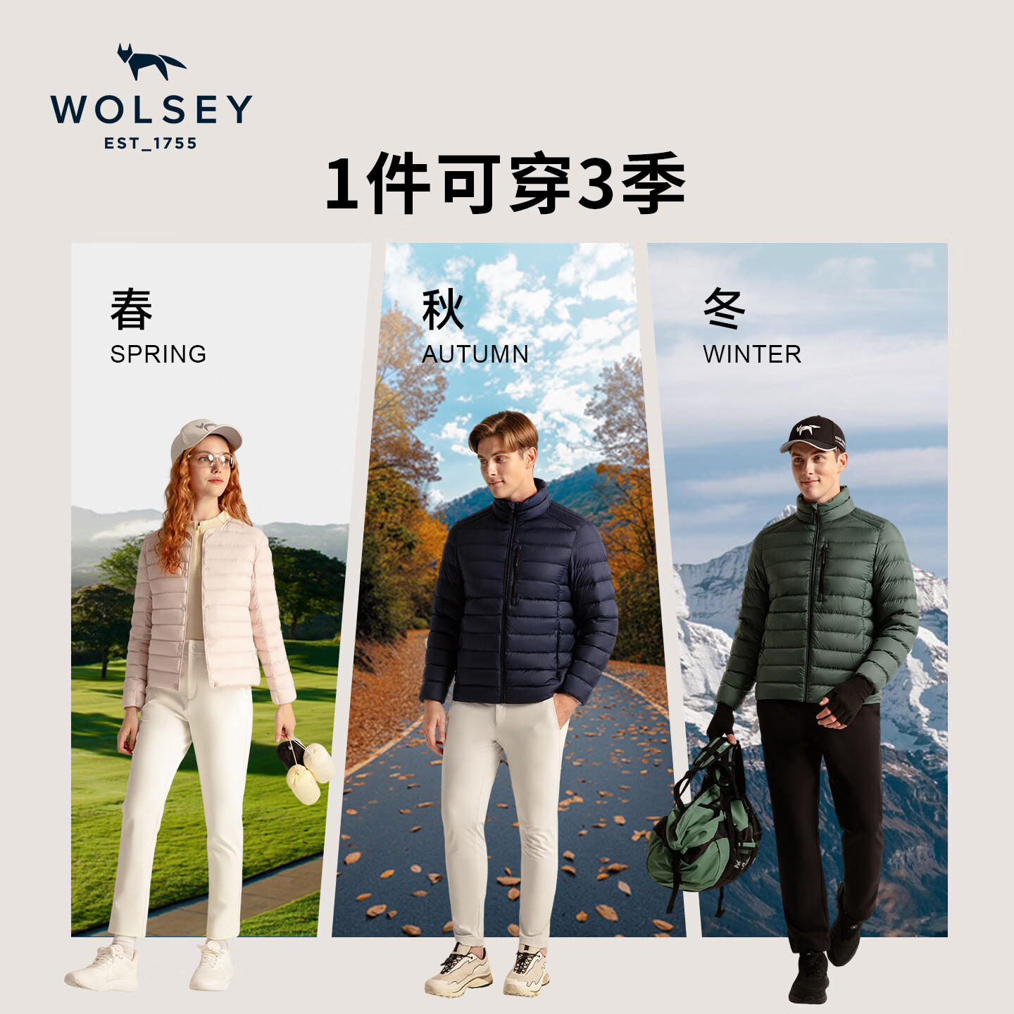WOLSEY【90鹅绒】浮云轻薄排骨羽绒服男女款750蓬时尚保暖外套 芯片灰色 -男款连帽 L -男