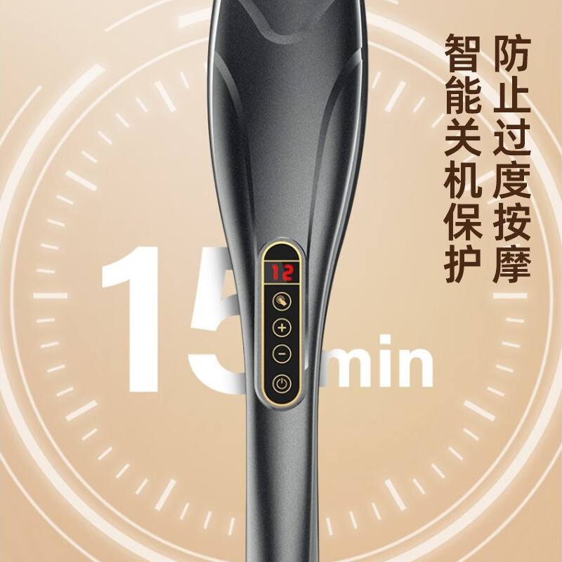 青扬（qingyang）颈椎按摩器 小海豚按摩棒筋膜枪颈肩腰腿背部手持式按摩仪送父母女友生日节日礼物 插电电脑版 数显 15档力度15种模式 6个头