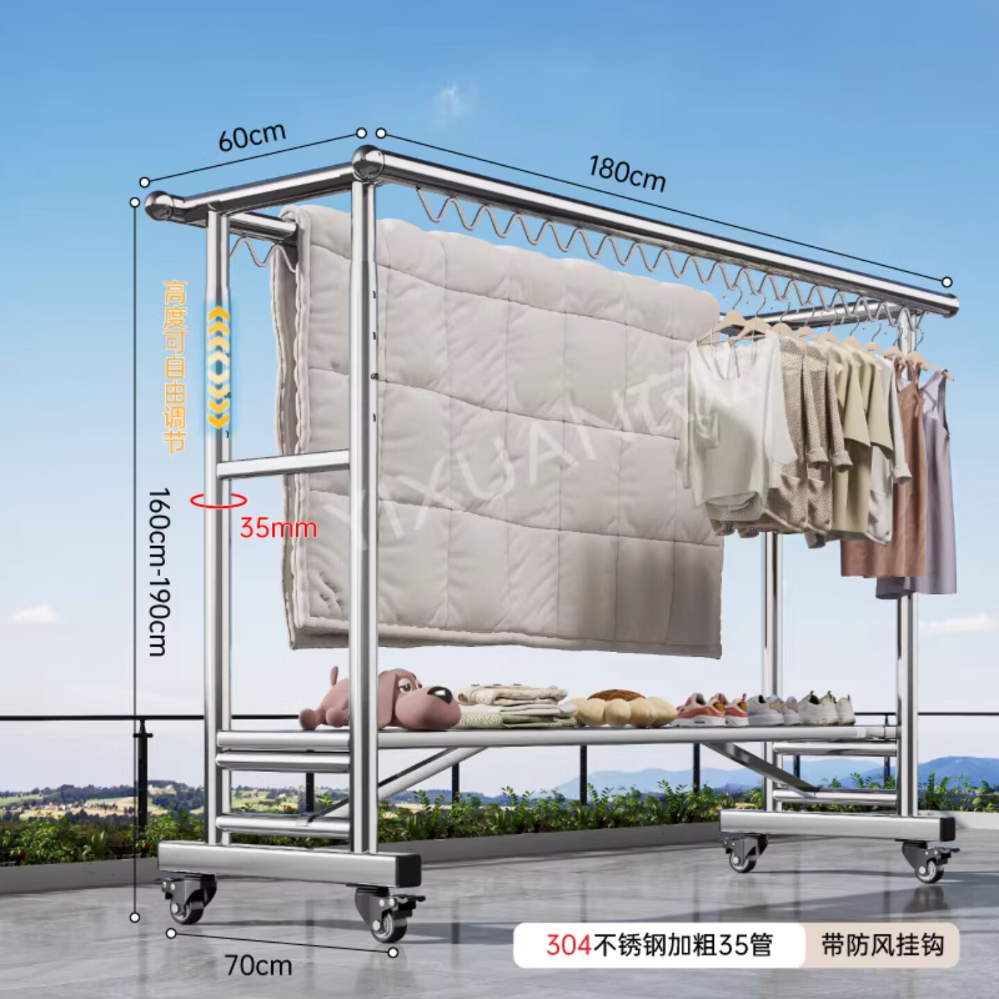衣炫304不锈钢晾衣架落地家用阳台凉衣户外庭院折叠伸缩防风晒被神器 304不锈钢丨巨粗35管丨双杆丨长180cm