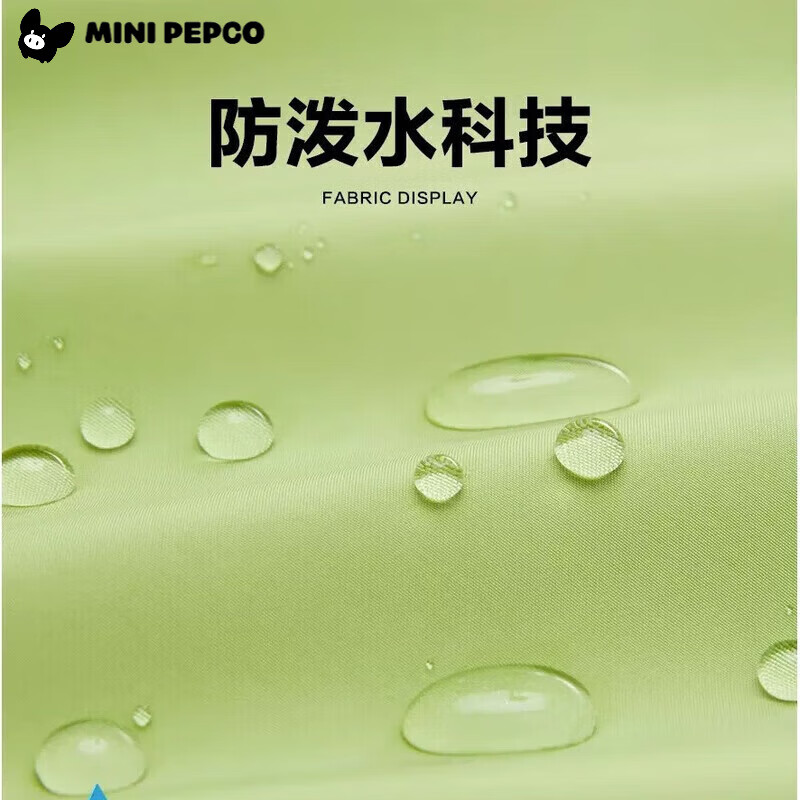 小猪班纳（PEPCO）儿童户外防水冲锋衣春秋款中大童外套休闲运动潮流百搭童装 苍灵绿(胸袋) 150 建议身高140cm-150cm 【足码-正码正拍】