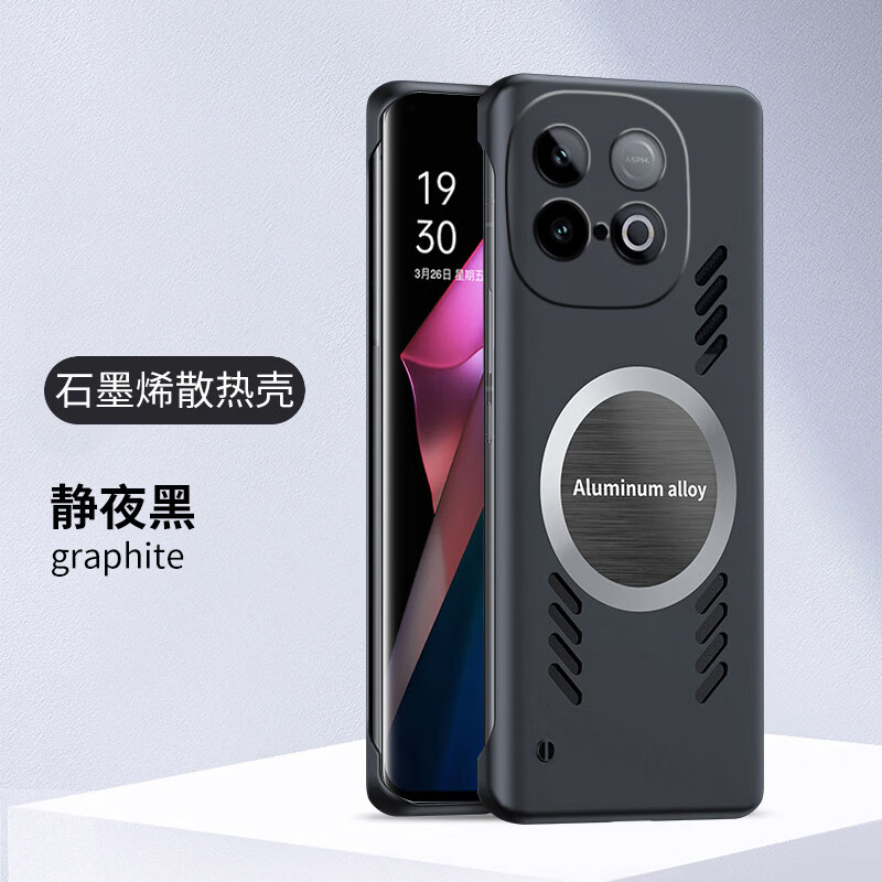 迪特貅适用vivoy300GT手机壳石墨烯散热无边框Y300GT硬壳镜头全包防摔viv0y300gt男女创意车载磁吸外壳简 【静夜黑】石墨烯散热 车载磁吸无边框 vivo Y300 GT