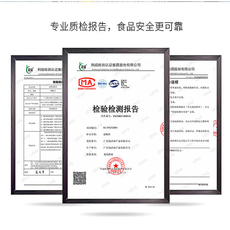 海确丰新货金鲳鱼新鲜镜鱼海鱼鲳鱼金昌鱼阳江海鲜水产鲜活冷冻包邮 550-600g条/4条 金鲳鱼