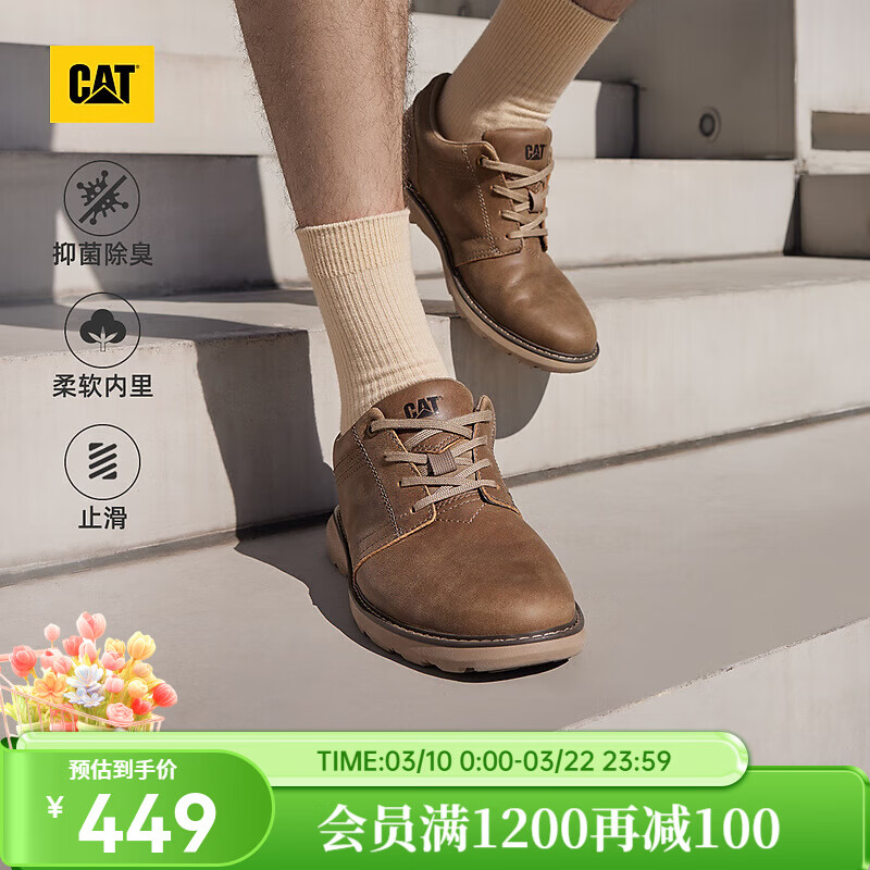 卡特（CAT）休闲皮鞋男士复古工装轻户外软牛皮防滑通勤鞋P7212N3AMC29 浅褐 41