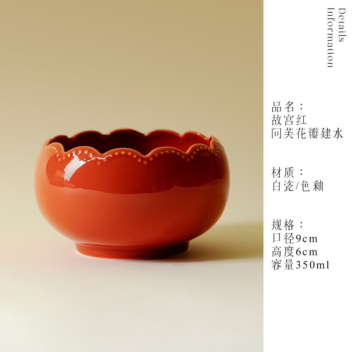 里作高端故宫红陶瓷建水日式杯洗轻奢水盂功夫茶具茶道零配件 故宫红-松石绿-问芙花瓣建水