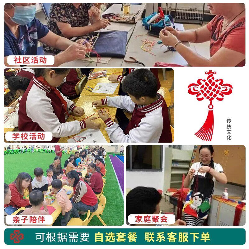 特玺中国结绳子7号线结编织绳手工5号6号7红绳子手錬diy编 【结实牢固】6号线彩色/直径2.0mm/约20米一