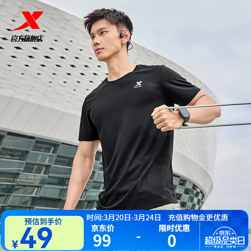 特步运动t恤短袖男夏装新款跑步速干衣薄款训练服半袖运动上衣polo衫 【跑步训练】正黑色0175 XL 180