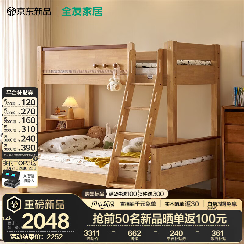 ȫ�ѼҾӶ�ͯ������˫�˴�ȫʵľ˫��ߵʹ��������к�Ů���������ɴ� ���´� 1.5��x1.9�� 2859Ԫ