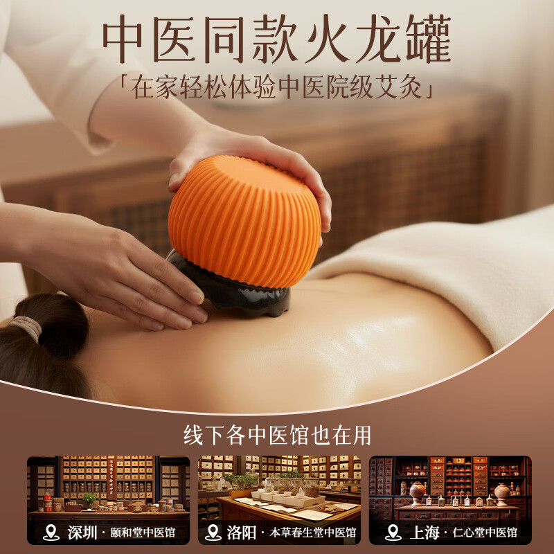 会福堂真砭石火龙罐家用款中医同款灸馆专用全身可用莲花刮痧原石雕刻 【砭石原石】特大号火龙罐+54粒纯艾柱
