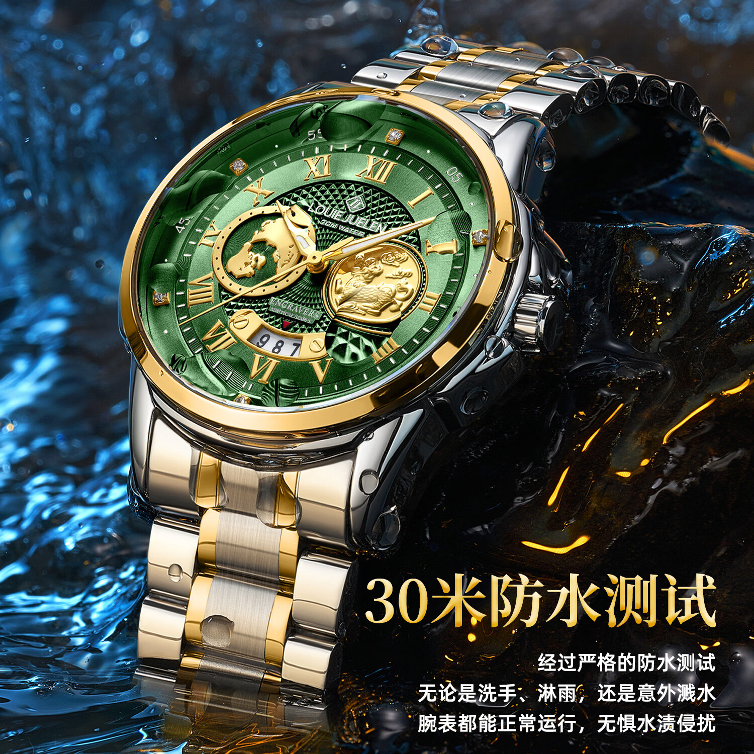 男士手表爵伦品牌石英腕表 L-9647金壳金面金钉钢带