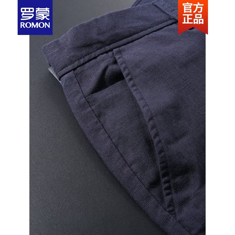 罗蒙(ROMON)亚麻休闲裤男2026新款夏季薄款高端莱赛尔天丝亚麻宽松直筒长裤子 米白色 1886-1# 32