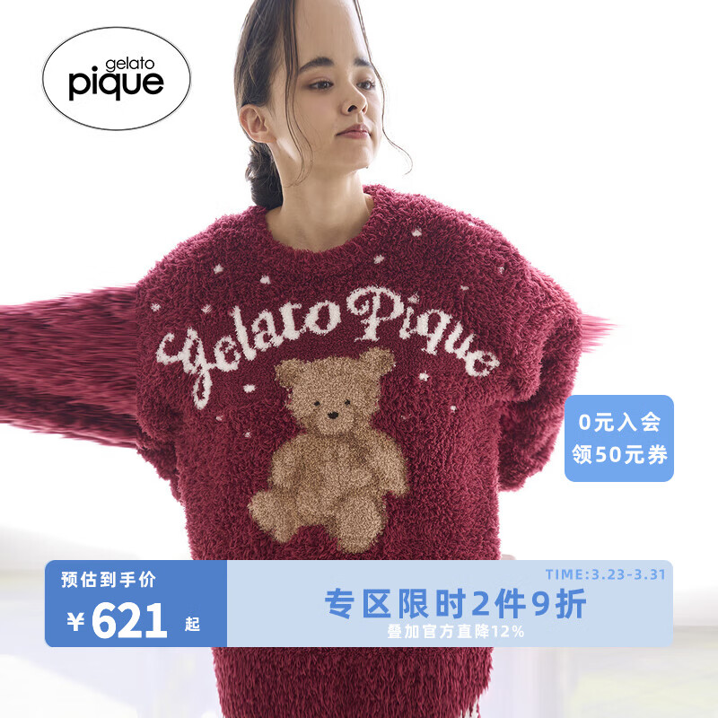 gelatopique家居服套装秋冬圣诞半边绒小熊套头睡衣长裤PWNT255388 红色 均码