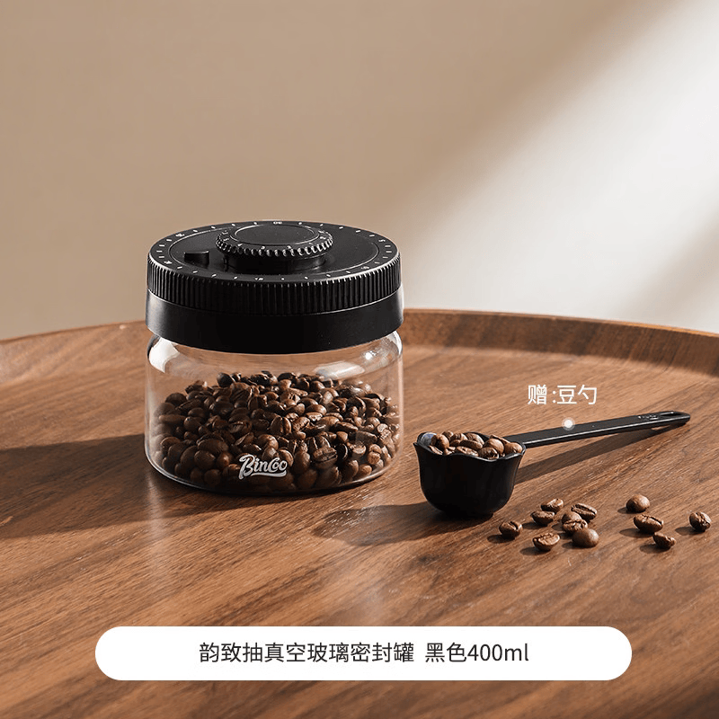 Bincoo抽真空密封罐玻璃咖啡豆储存罐咖啡豆保鲜收纳罐咖啡粉储存 黑色-400ML=160g咖啡豆