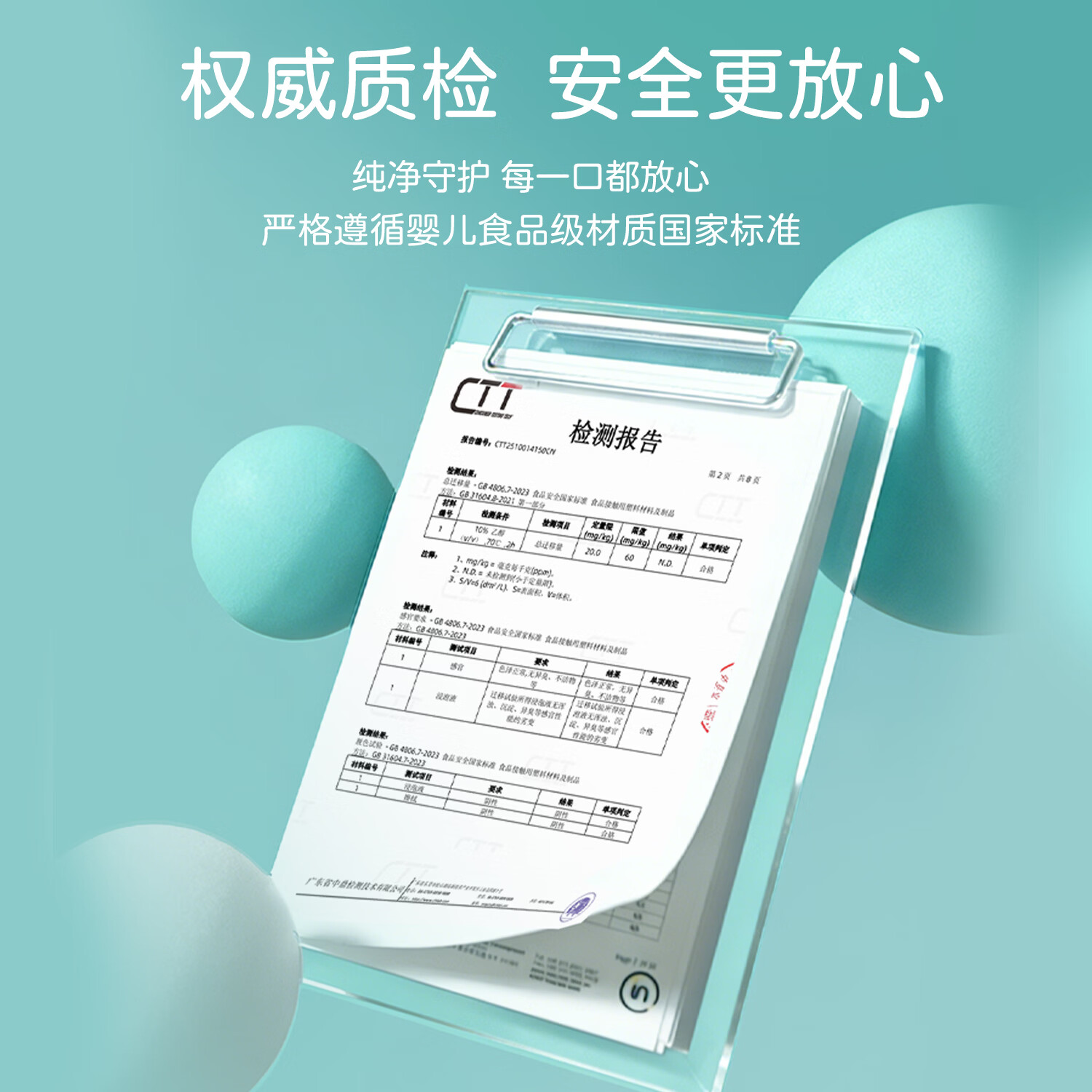 BABY MIND适配hegen奶瓶奶嘴配件赫根专用手柄吸管重力球鸭嘴吸管嘴奶瓶盖 储物盖/储奶盖【白色】