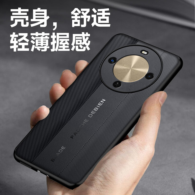 塔拉斯【高端素皮丨镜头全包】适用华为畅享70x手机壳畅享70x活力版/尊享超轻薄素皮全包硅胶防摔保护套 畅享70x/70x活力版/尊享版丨非凡玄黑