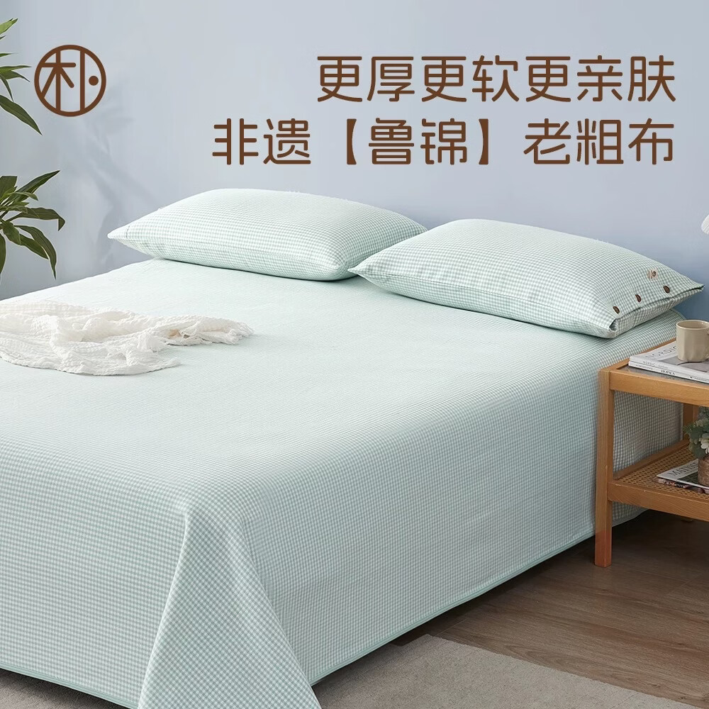 DAPU老粗布纯棉加厚床单 夏季凉席 鲁锦软席三件套四季款1.5米青釉新