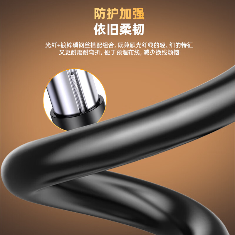 优越者(UNITEK)光纤HDMI线2.0版4K60Hz发烧级高清线电脑机顶盒连接电视投影仪显示器工程装修连接线 HDMI2.1光纤线【8K/60Hz】 100米