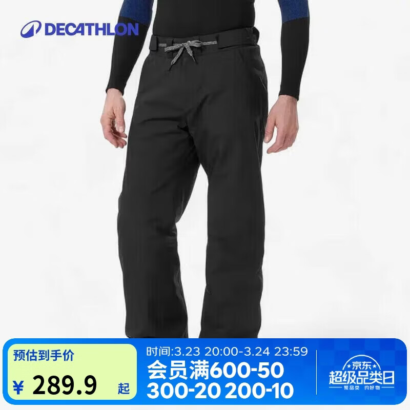 迪卡侬SNB100男士冬季加厚户外保暖单板滑雪裤5333819