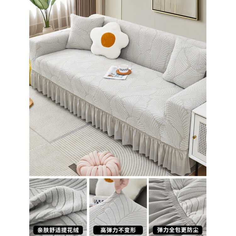 FABTP雪尼尔沙发套罩2026新款皮沙发专用全包套直排套罩防猫抓盖布 霏叶裙边-浅灰【防尘防猫抓 四季通用】 单人位【适用90-140cm沙发】