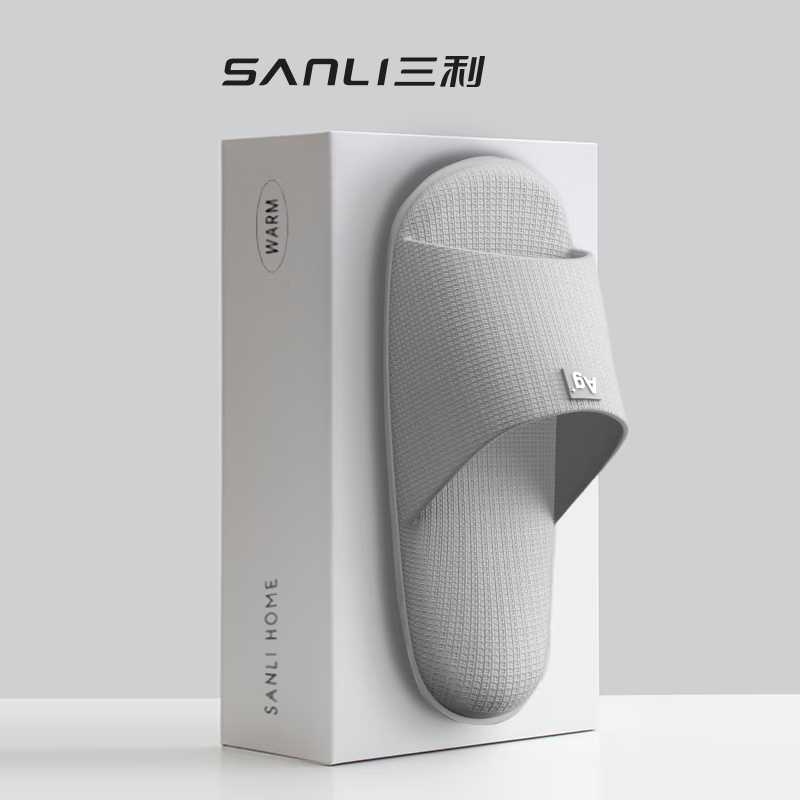 三利拖鞋防滑室内家居凉拖鞋男士女浴室外穿夏 灰色 40-41 【适合39-40】
