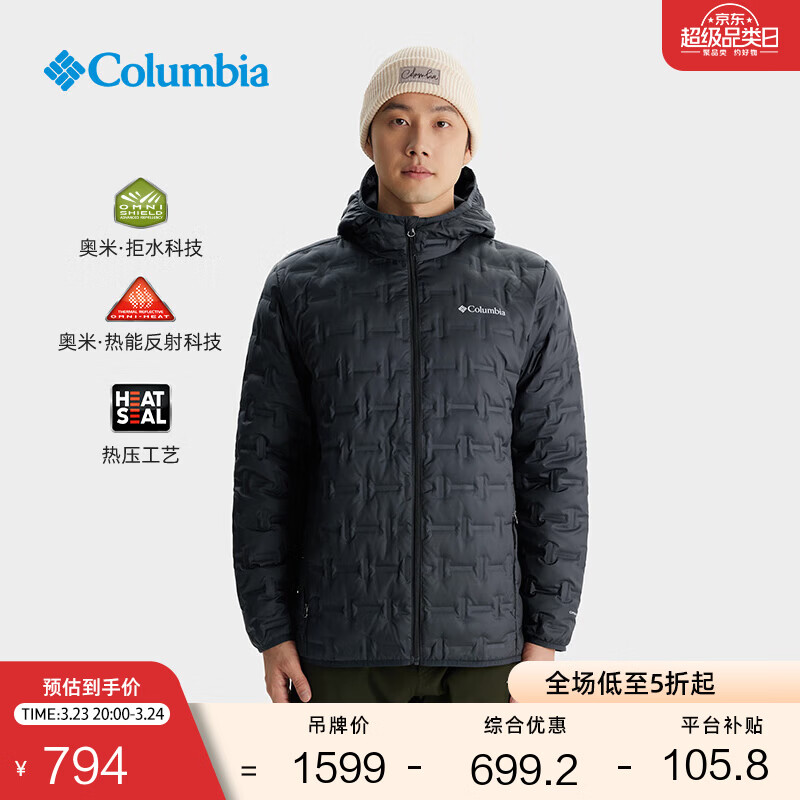 Columbia哥伦比亚男女无缝热压银点拒水650蓬鸭绒保暖羽绒服WE6610 010亚太修身版型 黑色 M (175/96A)