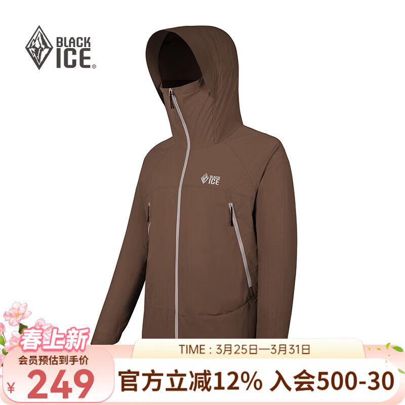 黑冰（BLACKICE）春夏男女同款原纱防晒服凉感皮肤衣外套 防泼透气外套 F8810MJ 深木棕 M