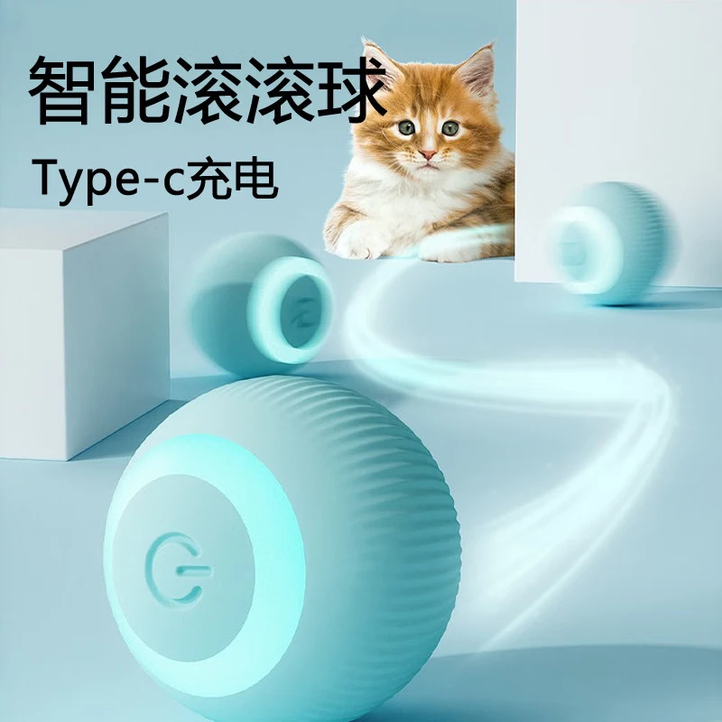 皓依猫玩具猫咪自动逗猫球棒电动自嗨神器自己玩解闷猫猫小猫幼猫宠物 【双重模式+超强续航+USB充电线】蓝色智能电动逗猫球
