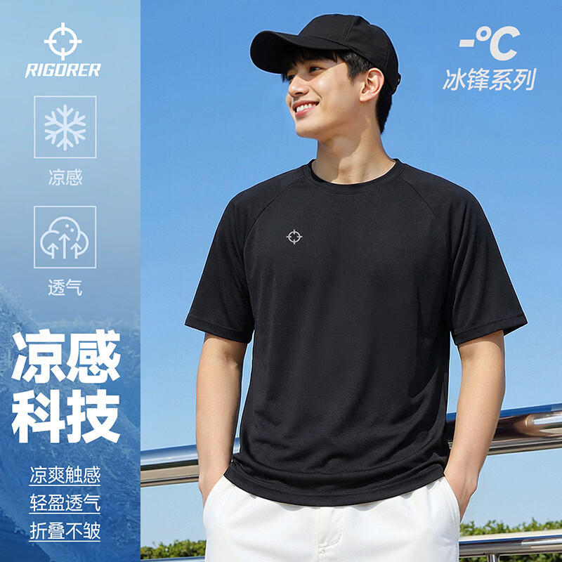 准者冰锋凉感科技短袖T恤男夏季新款圆领篮球跑步吸汗透气运动上衣 艳橙 【升级凉感科技】 6XL