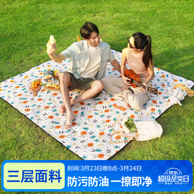 京东京造 户外野餐垫公园帐篷防潮垫露营垫超声波可机洗地垫繁花200*200cm
