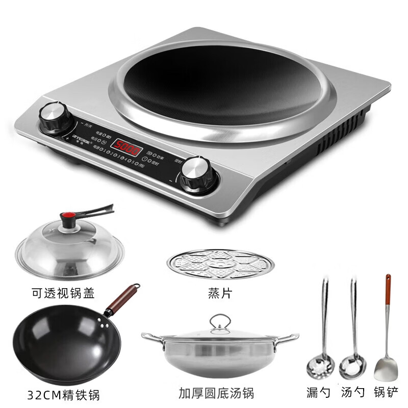 先科正品凹面电磁炉5000W【限时特惠】一级节能省电新款大功率电陶炉灶家用电炒锅新品炒菜锅炉台式 5000W【套餐三:汤锅炒锅9件套】