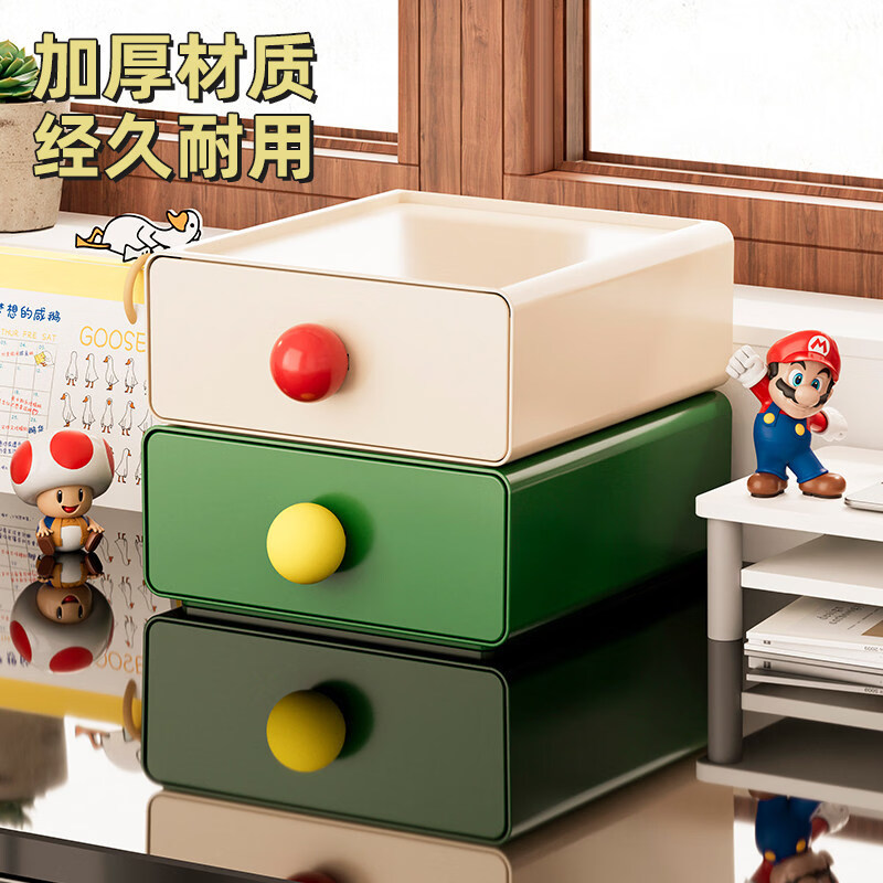 纳有风多巴胺桌面收纳盒子抽屉式办公室书桌文具杂物整理神器玄关置物架 多巴胺收纳盒【颜色随机发货】3个