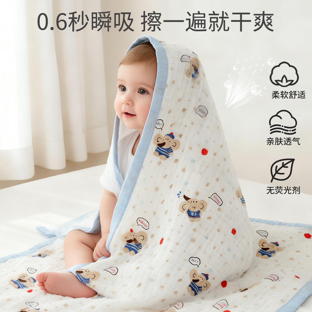 班杰威尔（Banjvall）婴儿浴巾纯棉6层纱布儿童浴巾新生儿盖毯初生宝宝洗澡包被包巾 跳跳狗【6层纯棉纱布-10A抗菌】 110*102cm