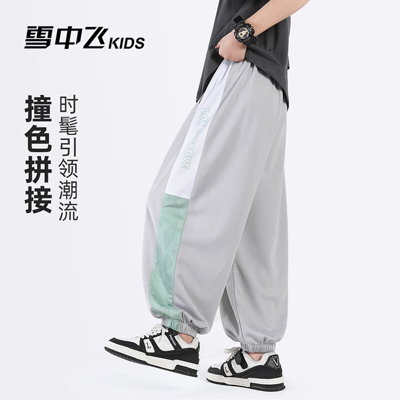 雪中飞（SNOWFLYING）儿童裤子2026新款男童夏季薄款速干透气长裤童装运动裤 灰色 160