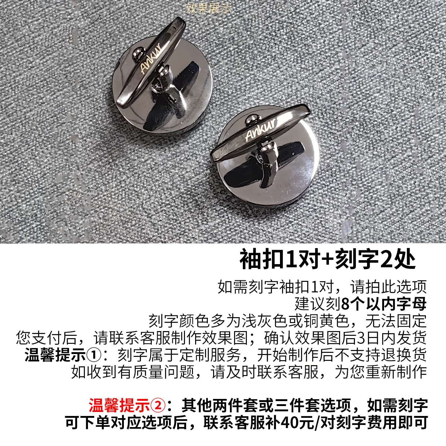T&Twenties 袖扣男士猫眼石宝石袖口扣 法式衬衫袖钉男正装商务cufflinks 【定制刻字2处+袖扣1对】默认K102,如需更换K105备注