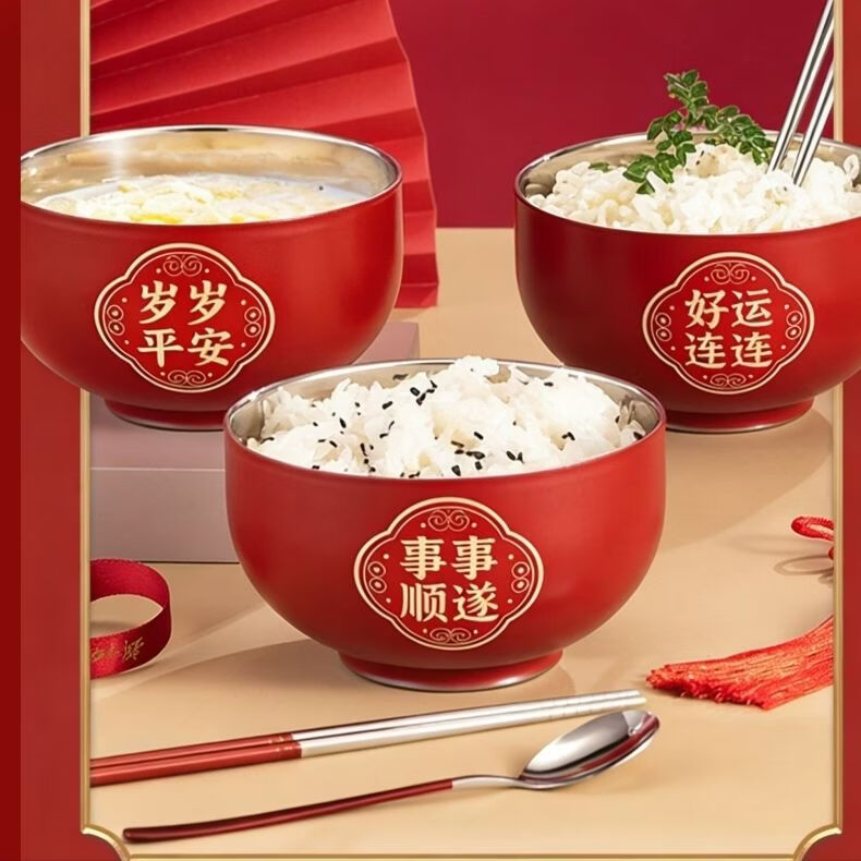 [首单必减]双层加厚防烫抗菌304不锈钢珍珠碗儿童成人学生米饭碗 囍碗（珍珠碗）1个 13厘米