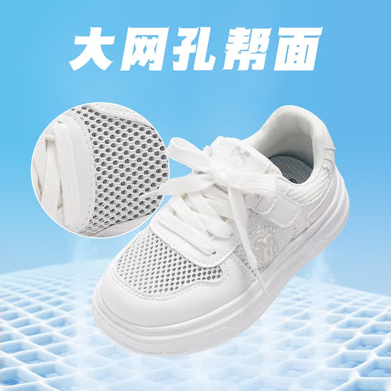 BOBDOG house童鞋2026夏季男童百搭小白鞋低帮休闲鞋网面儿童板鞋女孩跑步鞋 白色 30 适合脚长18.8cm