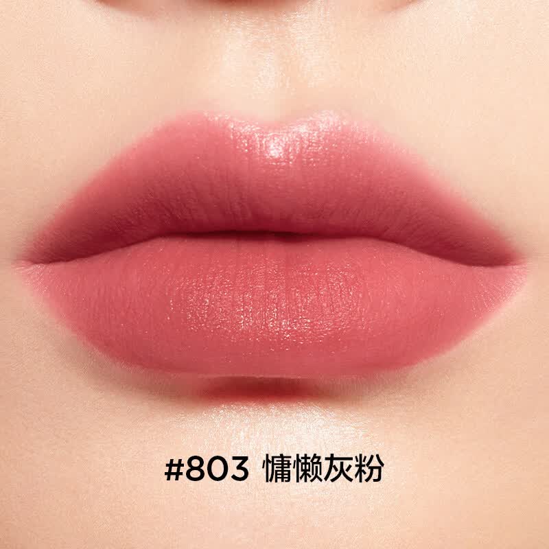 完美日记仿生膜精华唇釉半哑微润不拔干柔雾高显色口红生日礼物送女朋友 【HOT】803慵懒灰粉