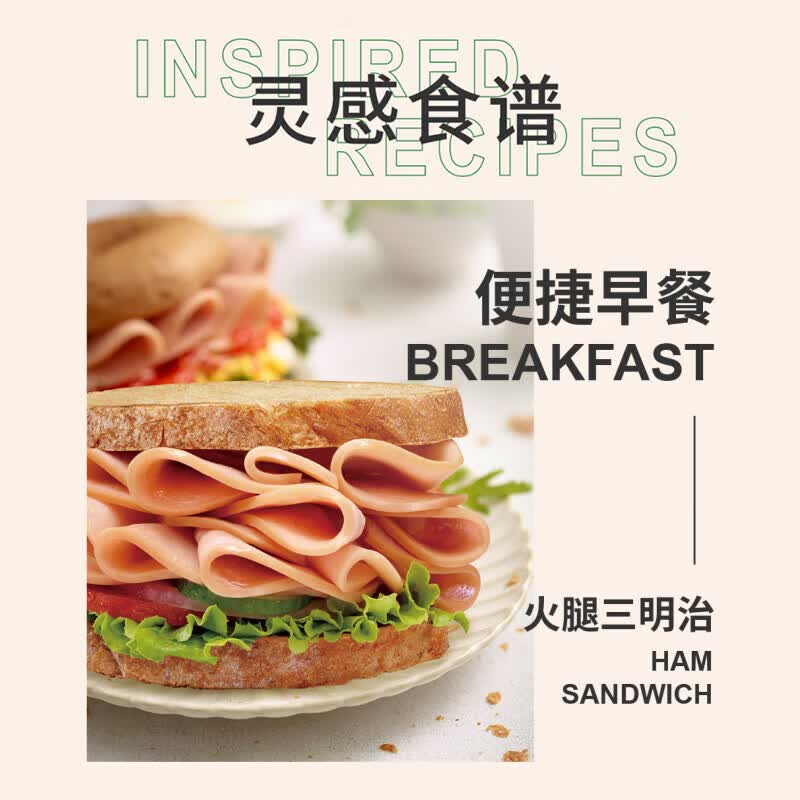 荷美尔（Hormel）超值加州火腿片150g儿童早餐西餐火锅烧烤食材 【6包共900g】超值加州火腿片3包+精选培根片3包