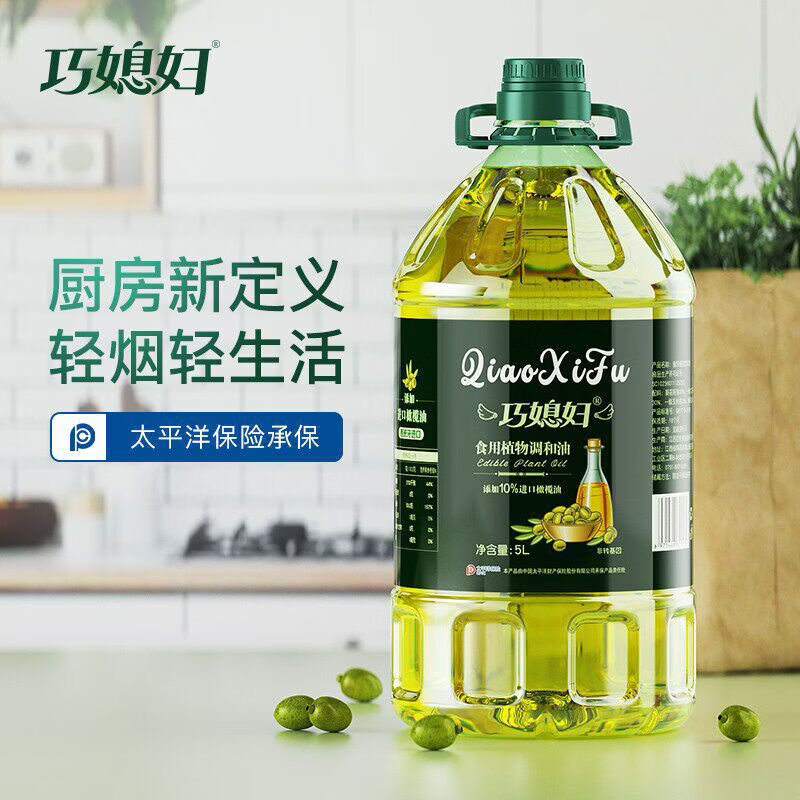 巧媳妇DT食用油添加10橄榄油食用植物调和油橄榄油家用纯油 2点72L5斤